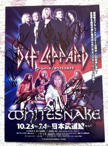 Def Leppard／デフ・レパード　ホワイトスネイク（Whitesnake）直筆サイン入りチラシ