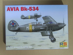 【RSモデル】1/72 アヴィア AVIA Bk-534