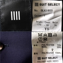3TK032】スーツセレクト 2つボタン シングル スーツ Y5 / M ダークネイビー シャドーストライプ 袖口4つ釦 ノータック BLK1800_画像3