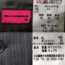 3TK039】Mr.JUNKO 2つボタン シングル スーツ A7 / L ダークグレー ストライプ 袖口4つ釦 ノータック 裾シングル 春夏秋対応 ASSJ1013_画像3