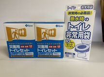 災害用トイレセット　　未使用品　防災グッズ_画像1