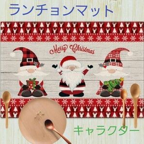 キャラクター　クリスマス　ランチョンマット ランチマット 防水 お手入れ簡単 滑りにくい 汚れに強い　