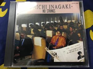 稲垣潤一★中古CD国内盤「No Strings～ノー・ストリングス」