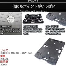 平台車 連結 60×40cm 耐荷重300kg スタッキング可能 重ねて置ける 小型 軽量 キャスター付き 運搬台車 樹脂製 マルチ ジョイント ka288_画像5