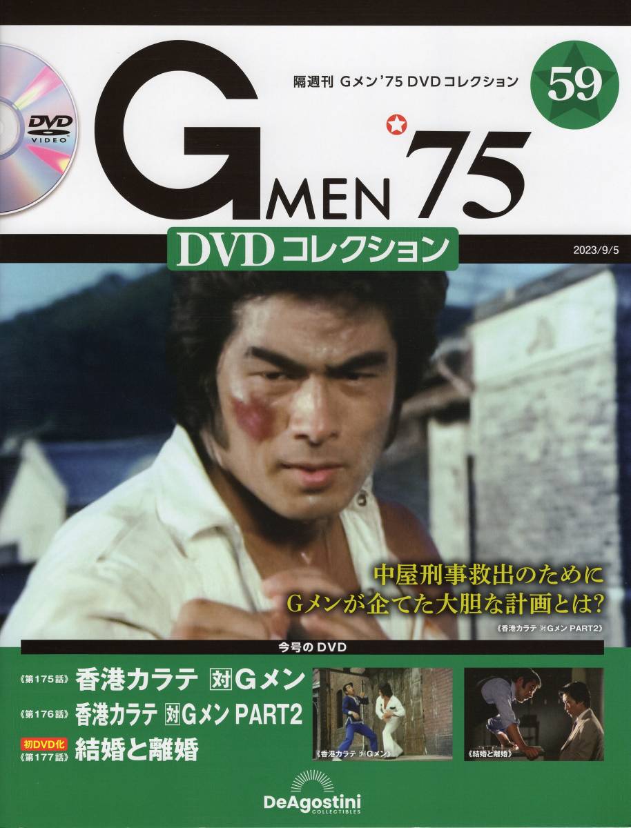 2023年最新】Yahoo!オークション -gメンの中古品・新品・未使用品一覧