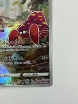 【同梱可】ポケモンカード ダークファンタズマ パラセクト s10a 072/068 CHR ポケカ ポケットモンスター_画像5