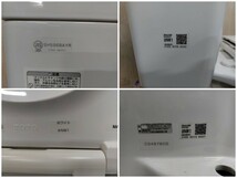 ◆設置未使用品/TOTO/トイレ/洋式/タンク/便器/便座/フタ/SH596BAYR/CS497BCD/施設/保育所◆_画像5