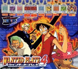 ◎バンダイ ONE PIECE ワンピース ウォンテッドプレート4 ブラックVer 全10種 新品・未使用 2002年当時物