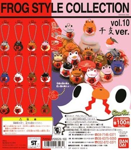 ◎バンダイ FROG STYLE COLLECTION Vol.10 干支Ver フロッグスタイル コレクション 全12種セット 新品・未開封 2004年当時もの ガシャポン