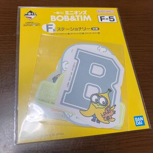 一番くじ ミニオンズ BOB＆TIM F賞 ステーショナリー ステッカーセット 5枚 新品未開封 ミニオン