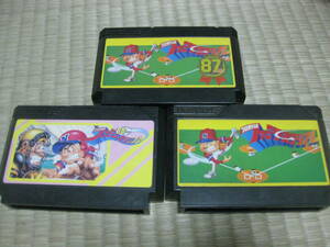【3本セット】ファミコンソフト プロ野球ファミリースタジアム初代 87年度版 88年度版 ファミスタ ナムコ