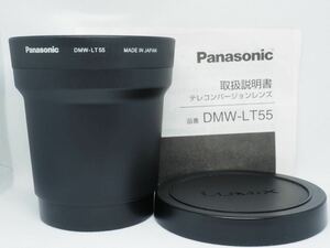 Panasonic LUMIX テレコンバージョンレンズ DMW-LT55