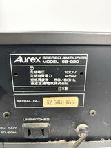 プリメインアンプ Aurex オーレックス SB-220_画像5