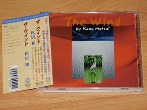  сосна . мир The * окно Kazu Matsui Project The Wind подписан CD сосна ...