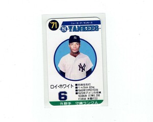 タカラプロ野球カードゲーム風　自作カード１枚(ロイ・ホワイト)