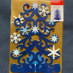 立てて飾れる クリスマスカード ブルーラメのクリスマスツリー メッセージカード
