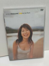 小野真弓 『 RE:ACTION 』 『 love again! mayumi ono.』　中古 2枚 DVD ポストカード付き_画像3