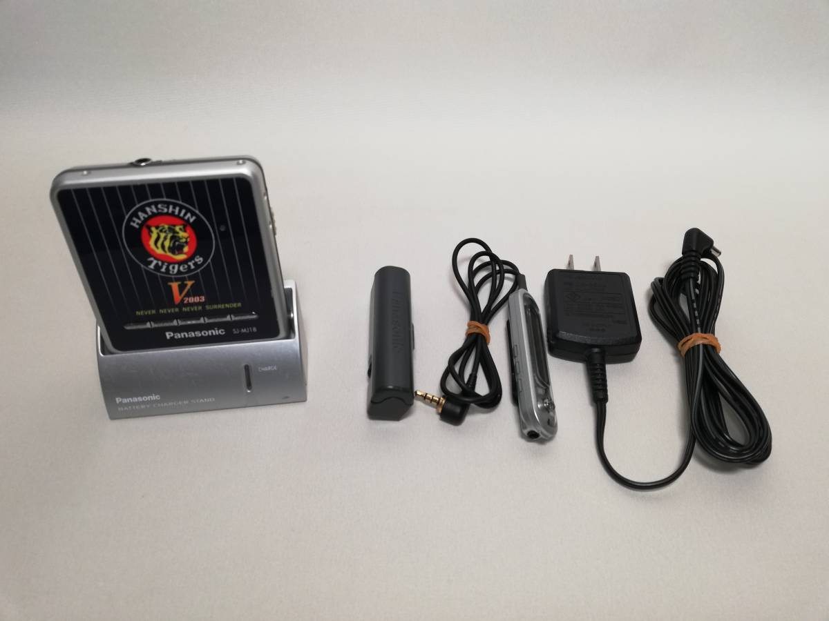 Victor XM-R1 ポータブルMDプレーヤー の商品詳細 | ヤフオク! | One