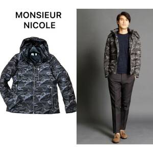 超美品 MONSIEUR NICOLE ムッシュニコル【極暖高品質ダウン】迷彩柄 カモ柄 フーデットダウンジャケット サイズ48(Lサイズ相当)/定価2,6万