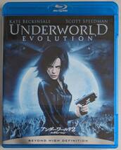 【美品】アンダーワールド２ エボリューション UNDER WORLD EVOLUTION_画像1