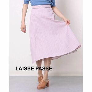 【1円スタート】新品未使用タグ《LAISSE PASSE》 フラワーレースミディスカート ラベンダー サイズ38（Mサイズ）