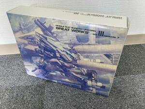 B-5◇　【未使用品】 機動戦士ガンダムUC GREAT WORKS 完全設定資料集 BOXIII episode7 