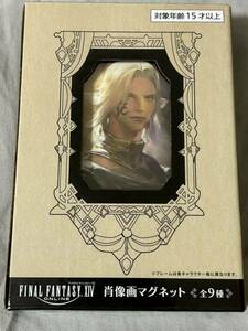 新品・未開封【ウリエンジェ】ファイナルファンタジーXIV 肖像画マグネット タイトーステーション・一部店舗限定 FINAL FANTASY XIV ONLINE