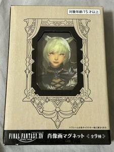 new goods * unopened [ya*shu tiger ] Final Fantasy XIV. image . magnet tight - station * one part store limitation FINAL FANTASY XIV ONLINE