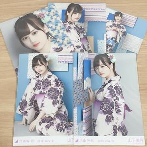 1円〜　乃木坂46 生写真 山下美月　浴衣　2019 レアカット　壁　コンプ