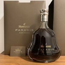 【必見】ヘネシー パラディ エクストラ Hennessy Paradis Extra 未開封 化粧箱 外箱 コニャック 古酒 希少 レア物 即決 匿名配送 送料無料_画像1