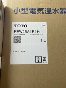 TOTO 電気温水器 未開封です。2021年製　送料は落札後御連絡致します。