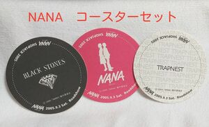 超希少品　NANA　コースター３枚セット　NANAカフェの紙ナプキン&未使用クリップ　矢沢あい