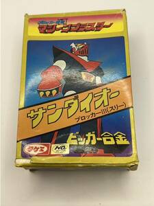 F329 当時物 タケミ サンダイオー ビッガー合金 マシーンブラスター 超合金 ポピー ポピニカ 超合金
