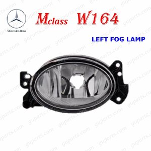 BENZ M W164 ML350 164125 164186 ML500 164172C 164175C левая противотуманная фара свет A1698201556 A 1698201556