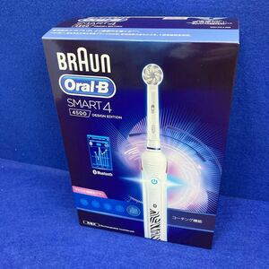 新品★保証★ブラウン Braun オーラルB Oral-B 電動歯ブラシ SMART4 スマート 4500 D6015153ZEB 限定ゼブラデザインモデル