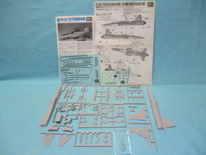 元箱無し 1/72 ハセガワ 限定 米空軍 F-20 タイガーシャーク デモンストレーター/1983 パリ航空ショー出場機 開封/未組立/現状品 