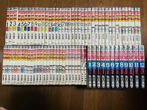 【矢口高雄　まとめ】釣りキチ三平 全65巻＋番外編2冊+平成版　全12巻/全巻セット 合計79冊セット