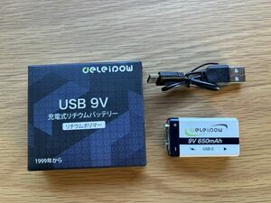 Deleipow 9V電池 USB充電式 リチウムイオン 充電池 650mAh×1本入り 1.5 H急速充電 マイクロUSBケーブル　美品　送料無料