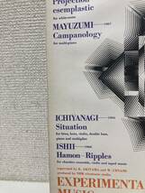 LP レコード 日本の電子音楽 諸井誠 黛敏郎 武満徹 湯浅譲二 一柳慧 石井真木 石井眞木 NHK電子音楽スタジオ ミュージック・コンクレート_画像5