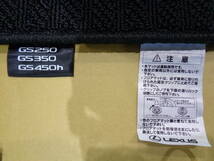 管理番号F1-08　LEXUS フロアマット Ｆ SPORT レクサス Ｆスポーツ GS GS250 GS350 GS450h　　　2023/11_画像3