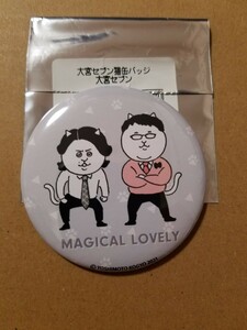 Omiya Seven Cat Can Badge/Magical Love Buri (Noda Crystal, Murakami)