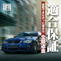 BMW 3シリーズ用バッテリー[F30][LDA-3D20 LDA-8C20 DBA-3B20 DBA-3A20 DLA-8E20 DBA-3A30 DBA-8B30 対応]【アイドリングストップ対応】_画像4