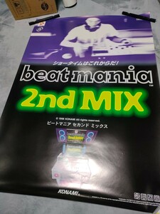 コナミ KONAMI ビートマニア 2ndMIX ポスター B1サイズ 未使用品