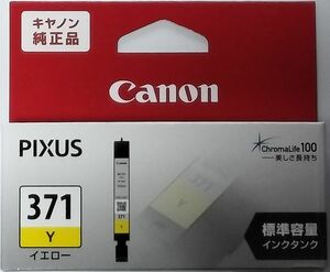 Canon製PIXUS用インクタンク『BCI-371Y』【イエロー】＜未開封＞