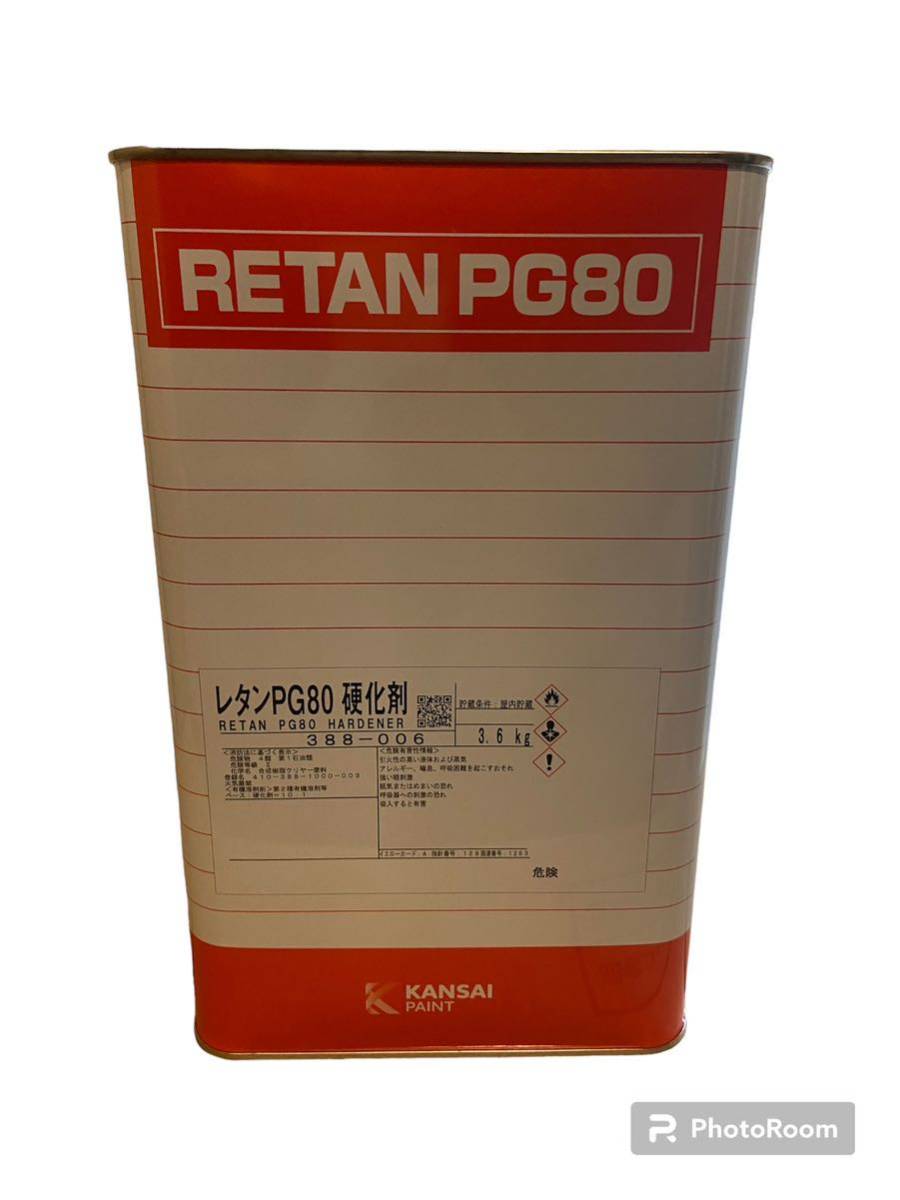 2023年最新】Yahoo!オークション -レタンpg80の中古品・新品・未使用品一覧