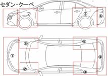 アルファロメオ ジュリエッタ 94014 RV4 カットボディ カットボディー フロント リア フェンダー タイヤハウス 修理用 発送可(UPJ-919236) _画像2