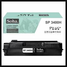 【開封のみ】Soha.★リコー RICOH用 IPSIO SP3400H 308572 308722 (再生)リサイクルトナーカートリッジ BK増量版　「1本セット ブラック」 _画像1