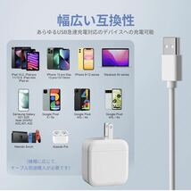 【開封のみ】: Cardill★iPhone 充電器 USB 2ポート 12W 【PSE認証済み/折り畳み式】 1M/2M 充電ケーブル 2本付き スマホ充電器 USB 送料込_画像7