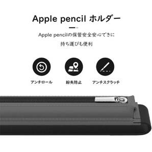 【開封のみ】MOKO★ Apple Pencil ケース MoKo アップルペンシルホルダーケース 第1/2世代/USB-C兼用 ペンカバー チャック式 PUレザー の画像4