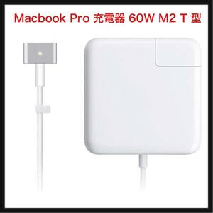 [ вскрыть только ]Junzhi* Macbook Pro зарядное устройство 60W M2 T type Macbook Pro для сменный источник питания адаптер Mac Book A1466 (2012 средний период после. модель )
